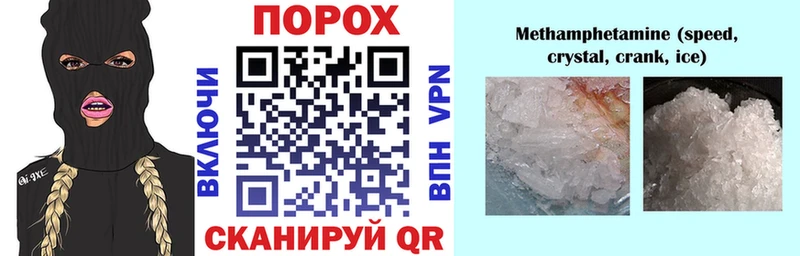 Amphetamine Premium  Вышний Волочёк 