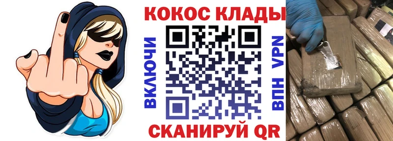 продажа наркотиков  Вышний Волочёк  мега маркетплейс  Кокаин Перу 