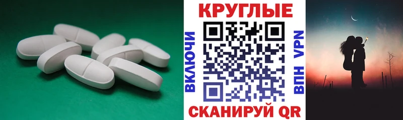 Экстази 280 MDMA  Вышний Волочёк 