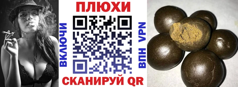 ГАШИШ Premium  Вышний Волочёк 