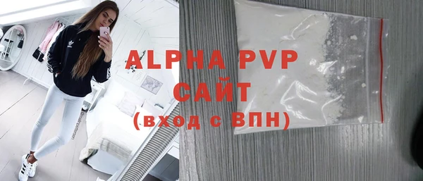 трава Володарск