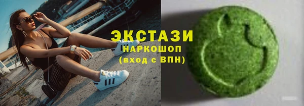 mdma Верхний Тагил