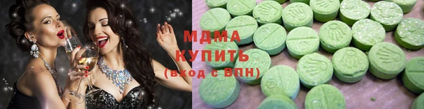 индика Верея