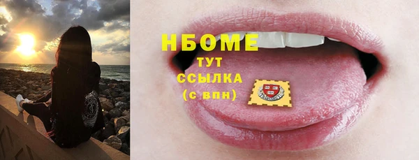 mdma Верхний Тагил