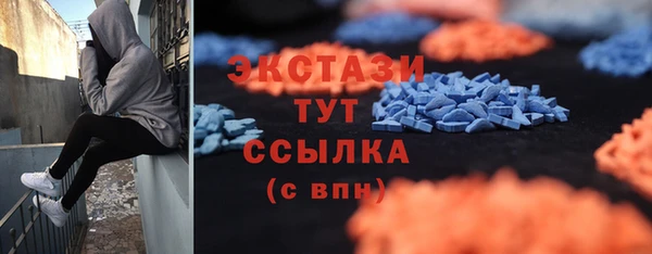 не бодяженный Волосово