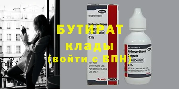 mdma Верхний Тагил