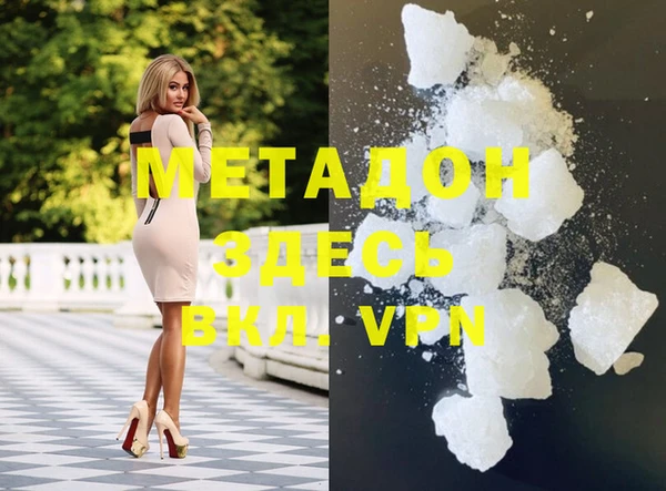 mdma Верхний Тагил