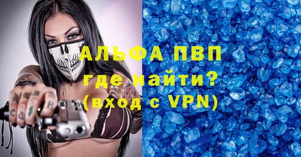 mdma Верхний Тагил