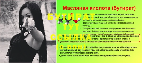 mdma Верхний Тагил