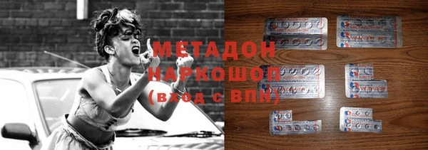 mdma Верхний Тагил