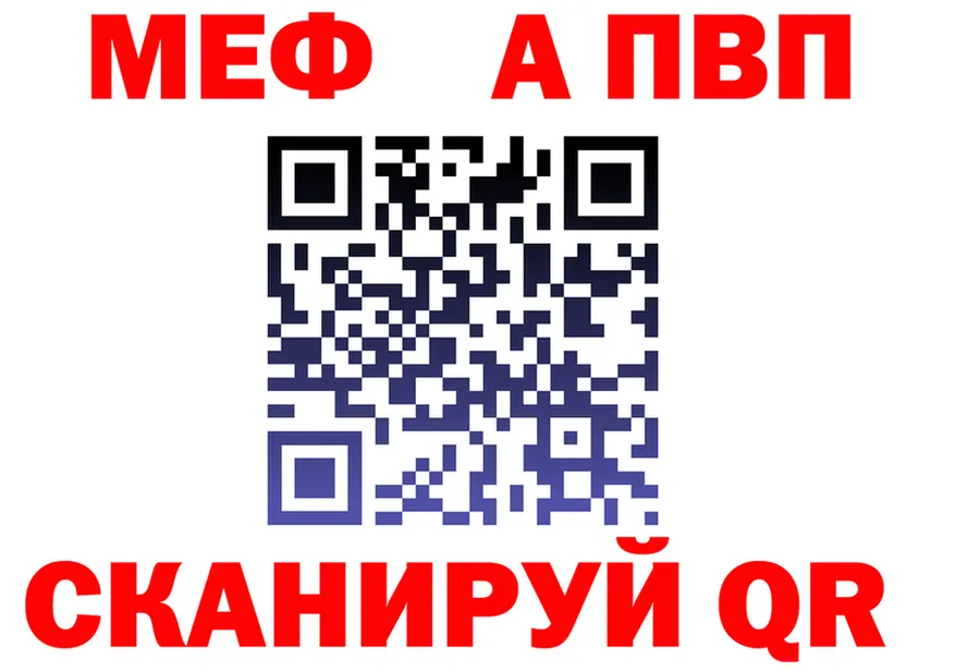 МЕТАДОН VHQ зеркало дарк нет mega Вышний Волочёк