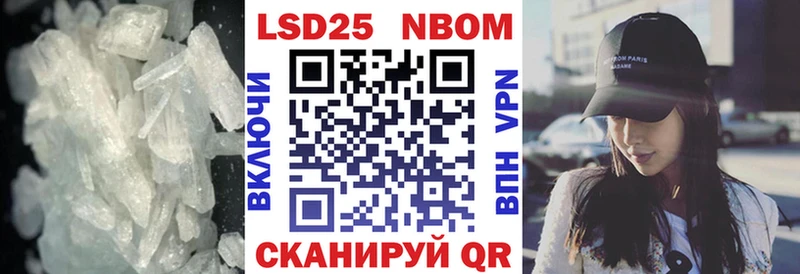 Лсд 25 экстази кислота  где продают наркотики  кракен tor  Вышний Волочёк 