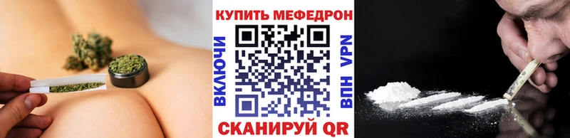 Мефедрон кристаллы  Вышний Волочёк 
